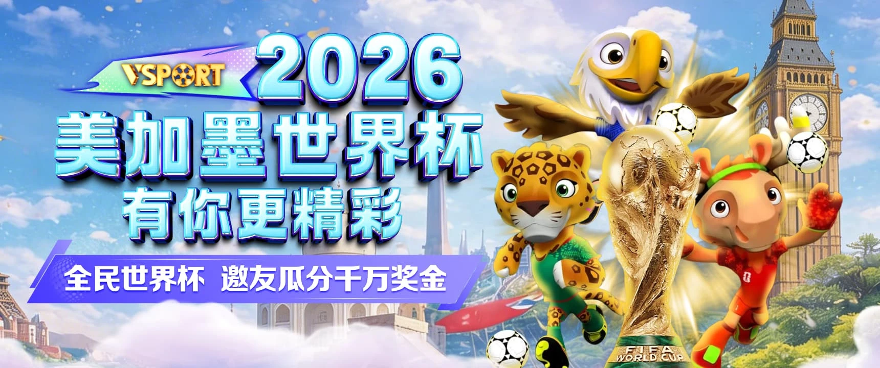 休闲资讯主题图