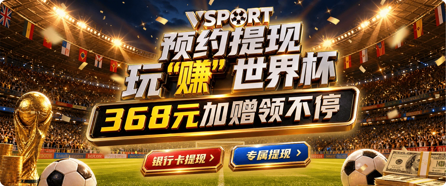休闲资讯主题图